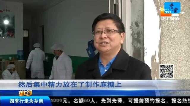 纯手工古法做麻糖 香甜脆口营养高