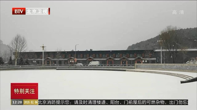 瑞雪兆丰年 怀柔区出现降雪天气