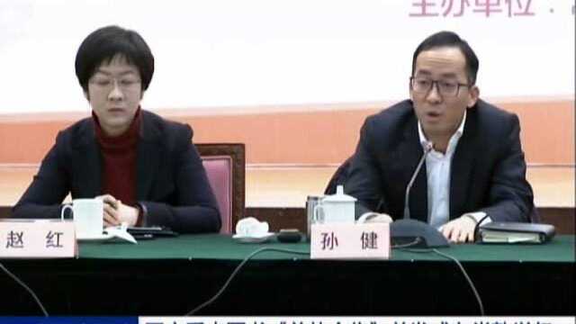 国家重点图书《曾朴全集》首发式在常熟举行