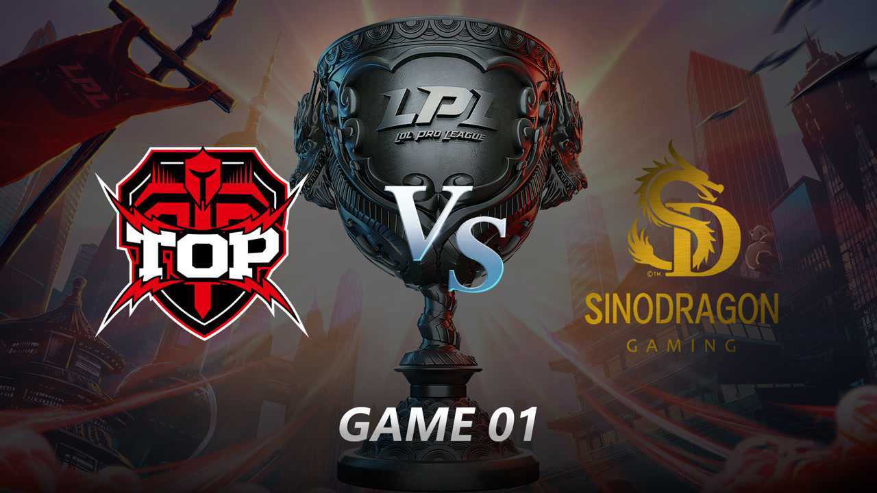 【回放】2019LPL春季赛季后赛 TOP vs SDG 第一局