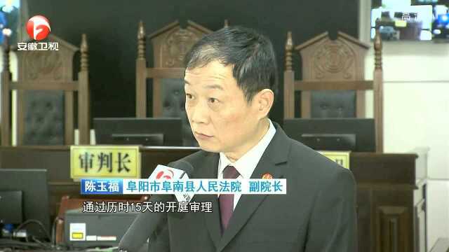 邢丙军王成斌等52人涉黑组织犯罪案宣判