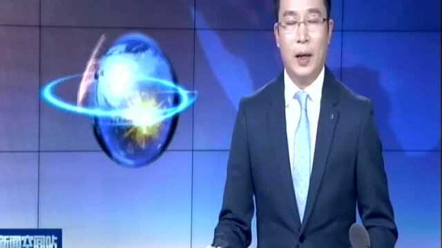 澳大利亚拟立法让社交媒体为反恐承担责任