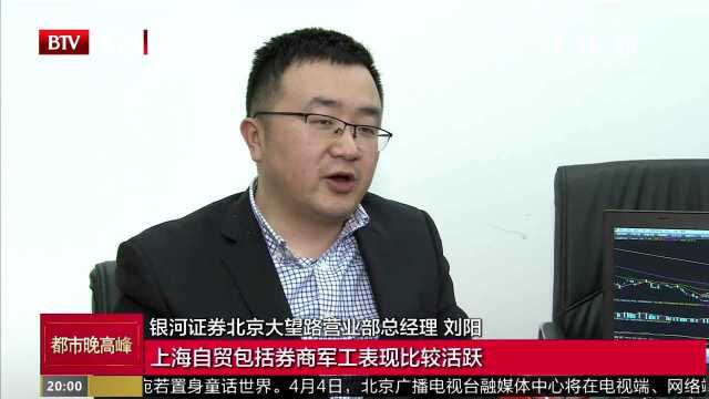 今日股市:沪指再创反弹新高 收复3200点