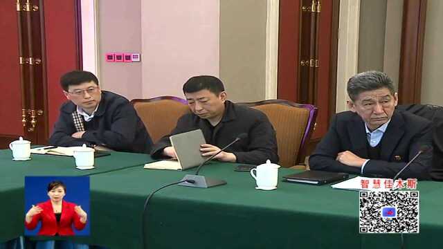 佳木斯市与安华农业保险股份有限公司签订战略合作协议