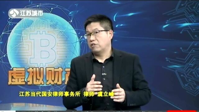 手机靓号被司法拍卖 用于偿还债务