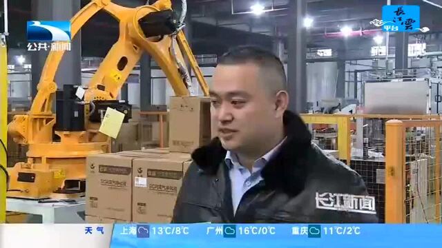 十堰:中沃石化满负荷生产 保障市场供应