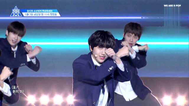 지마(X1MA) PRODUCE X 101 [최초공개]프로듀스 X 101