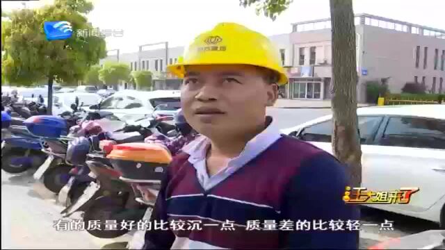 安全帽安全吗?我市工地尚未发现“脆皮安全帽”