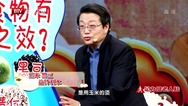 水饮人群外表有什么特点?