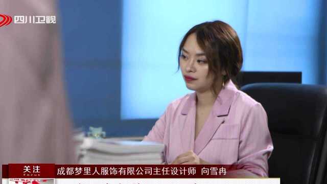 梦里人:让更多女性自信美丽