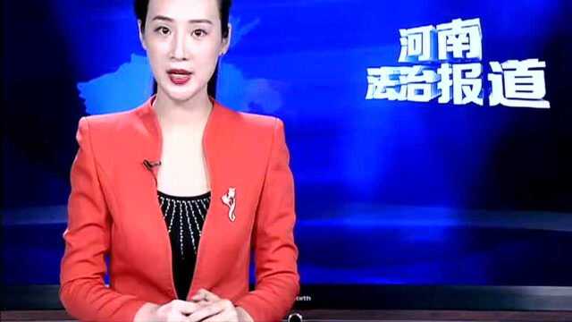 新乡市公安局召开“践行新使命 忠诚保大庆”实践活动推进会