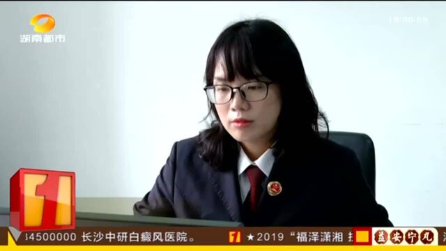 维权遭遇假警察! 长沙检方发布防骗警示:男子遭遇网络诈骗 微信群找“黎警官”帮忙维权