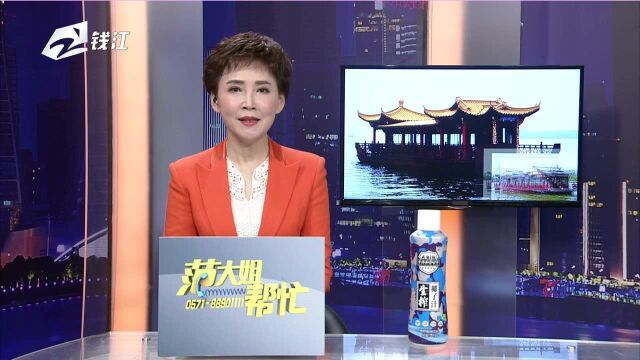 双十一要来了 西湖里的游船也要趁热闹:感恩回馈 打折半价