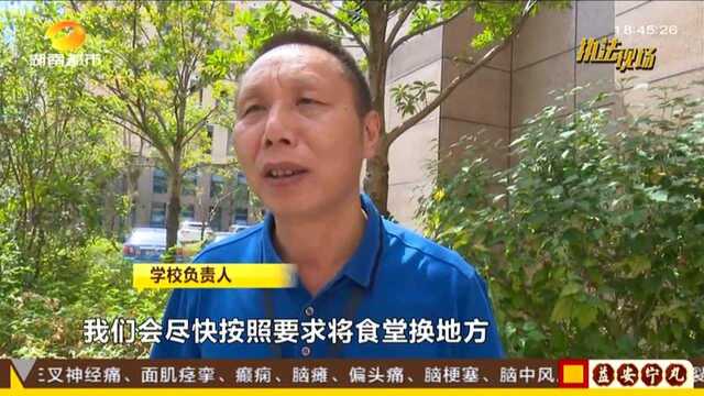 消防通报ⷮŠ湖南汽车技师学院长沙校区存重大火患:防火门损坏、疏散标识缺失 食堂设在地下车库