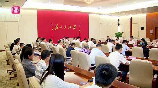 深圳:加快推进智慧城市 “数字政府”建设