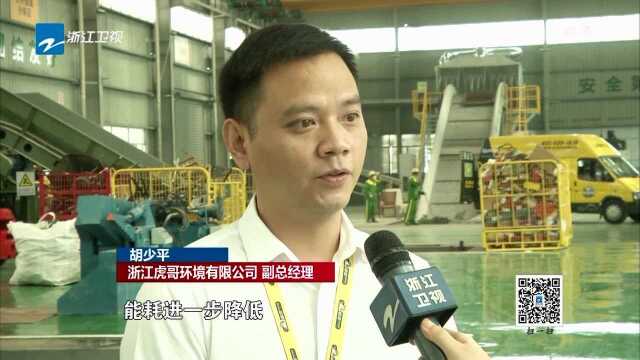 “虎哥回收模式”落地湖州安吉