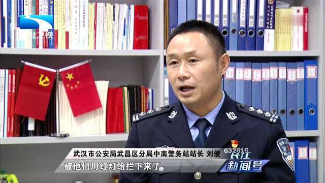 湖北民警刘俊:舍生忘死寻常事 赤胆忠心保平安