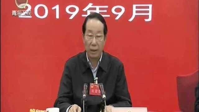 青海省人大常委会召开全省乡镇人大工作和建设观摩交流会