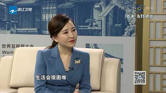 峰会深访谈:50年光阴 互联网让亚洲走向世界前列