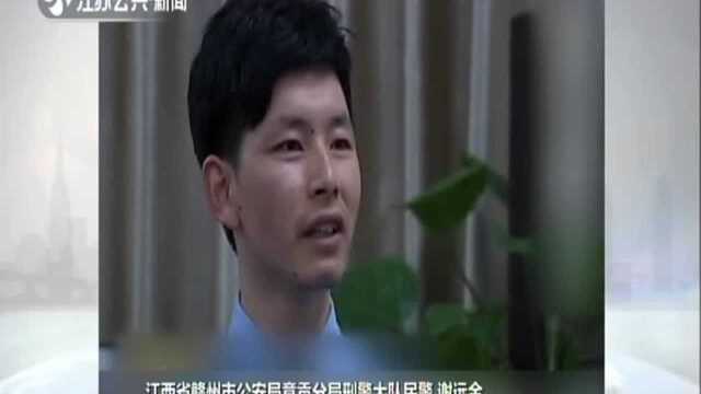 江西:谁动了我的银行卡——深夜银行卡被刷七万多元 案件却无从查起?