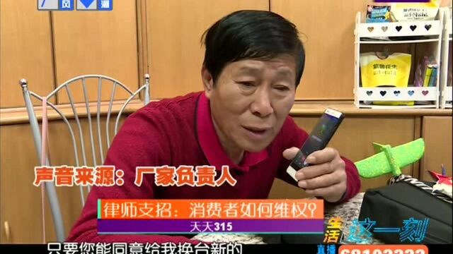 赶时髦!网购乒乓球“发球机”