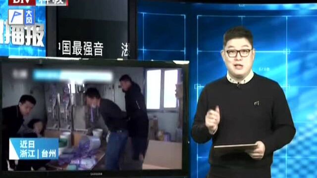 网红减肥咖啡不靠谱 警方摧毁制售网络