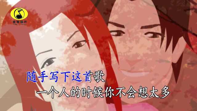 吊儿郎当