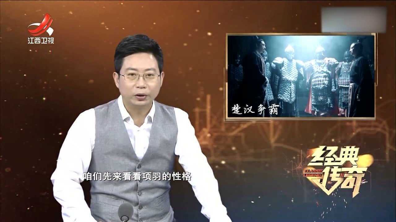 经典传奇丨项羽与刘邦,巨鹿之战