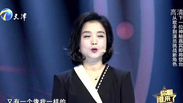 90年代当红歌手白雪来啦 失明歌手杨光特地来助阵精彩片段