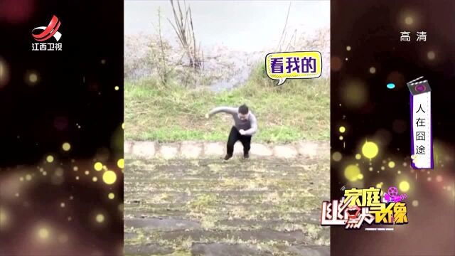 不走寻常路视频素材