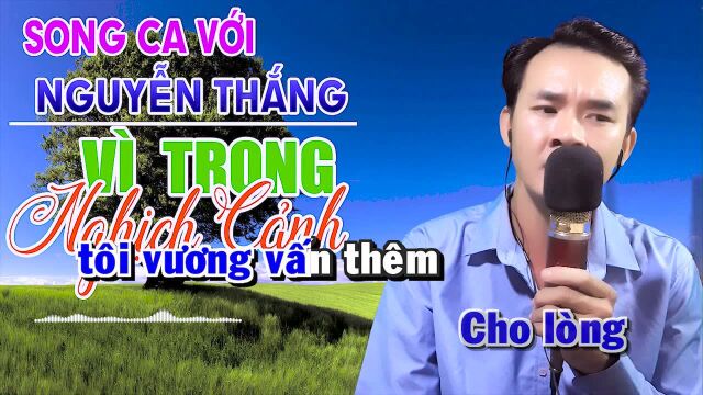 V㬠Trong Nghịch Cảnh  Thiếu Giọng Nữ