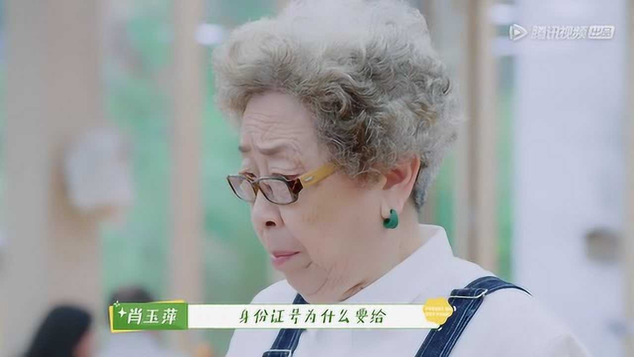 预告:农场遇理财推销“洗脑诈骗”?