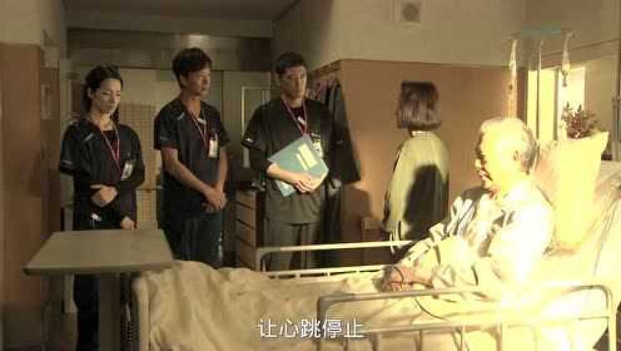 《紧急救命2》第9集精彩看点