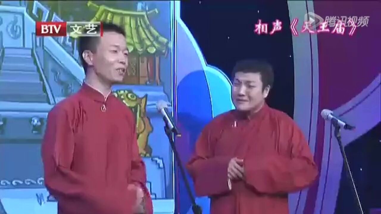 相声《天王庙》,刘春山许建演绎老段子,各种梗笑翻全场