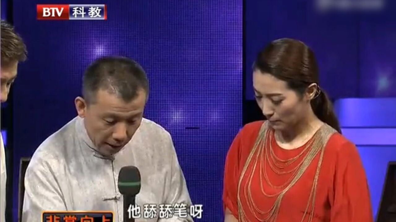 专家现场评价收藏品