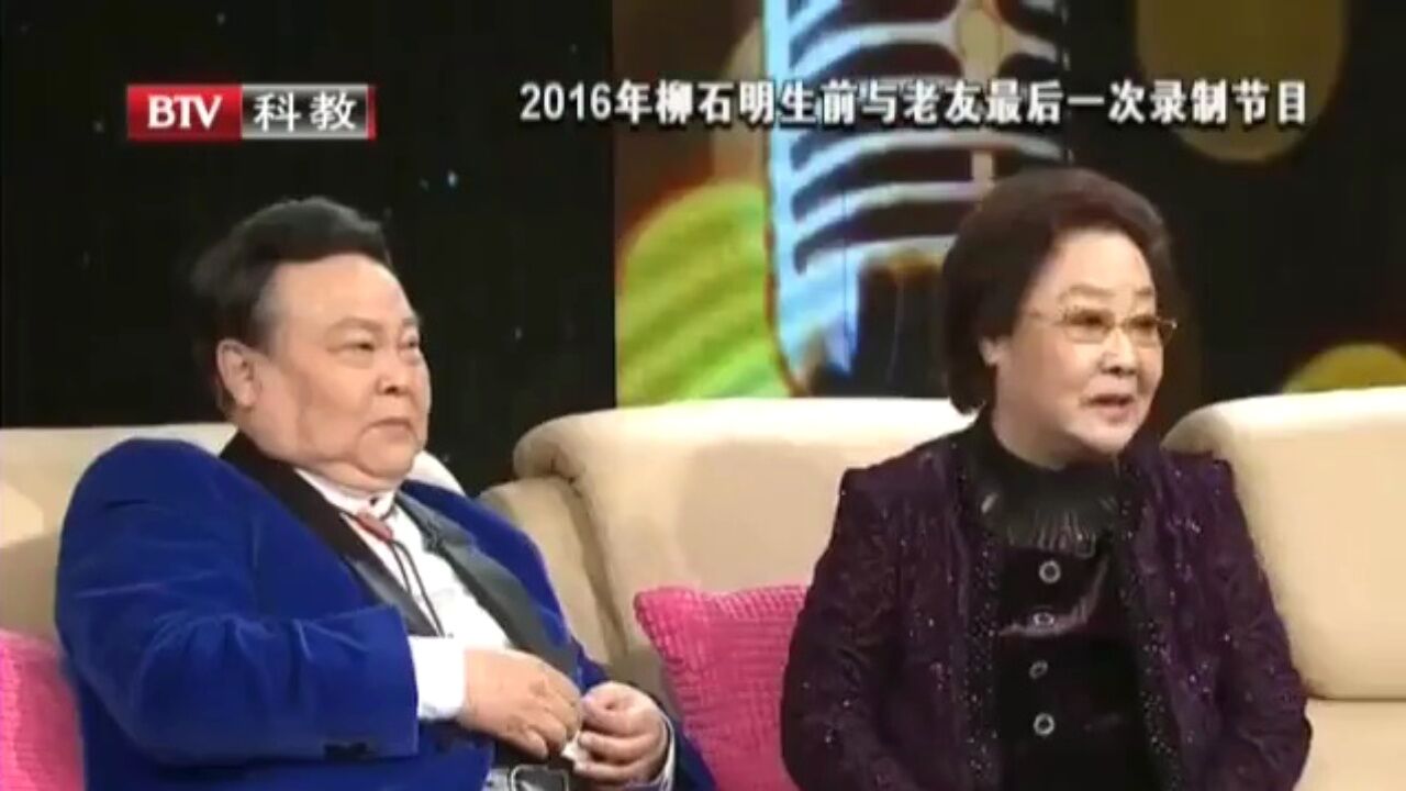 柳石明出演《小二黑结婚》,不敢“亵渎”女神,郭兰英主动给福利