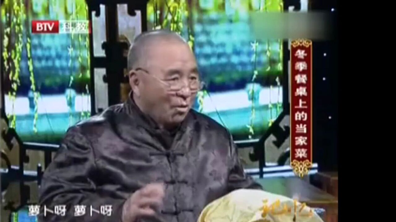 艾老与主持人畅谈冬季餐桌上的“当家菜”高光片段