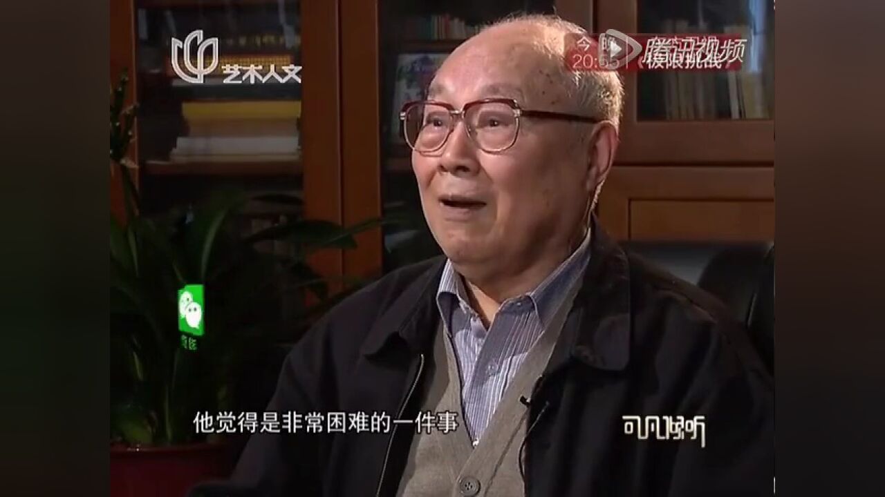 让我们聆听吕其明音符里跃动的珍贵记忆