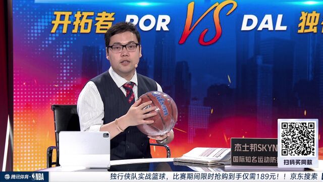 NBA常规赛：开拓者vs独行侠中文解说全场回放