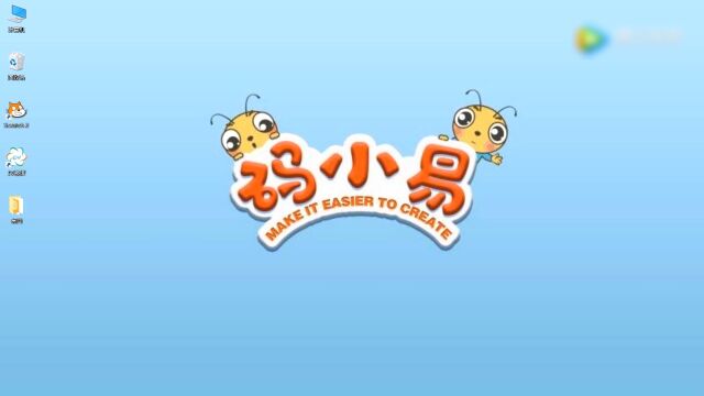 第1讲猜数字项目讲师介绍