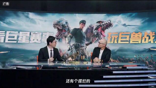 猛龙vs勇士第2节中文解说回放