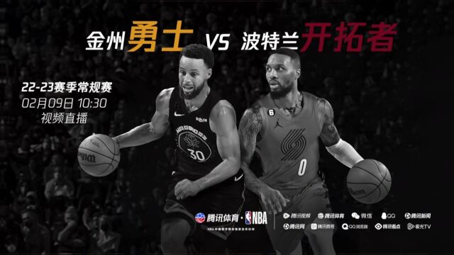 NBA常规赛：火箭vs雷霆第3节中文解说回放