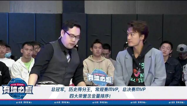 2月20日《NBA有球必应》回放