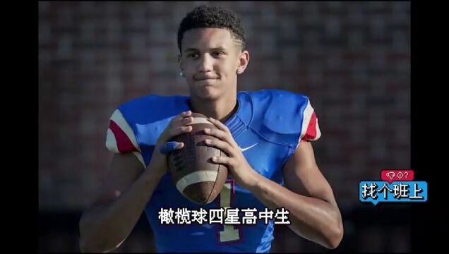 NBA常规赛：老鹰vs掘金第2节中文解说回放