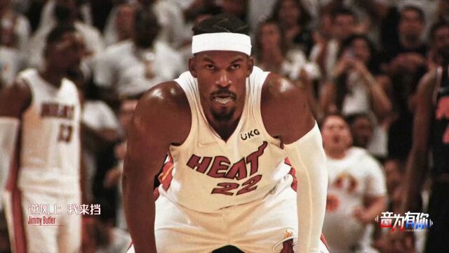 big胖：不用替周琦担心 约老师可是NBA两连MVP啊