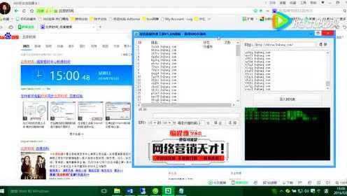 SEO之关键词批量优化
