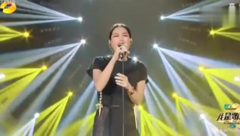 黄丽玲在《我是歌手》舞台上惊艳的演唱《爱》