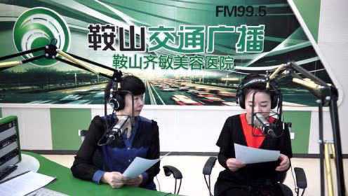 齐敏院长带你做整形
