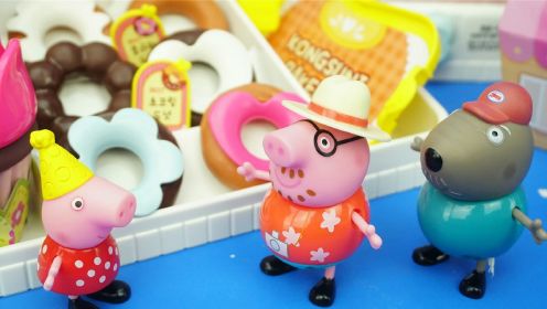 小猪佩奇的甜甜圈甜品店过家家玩具