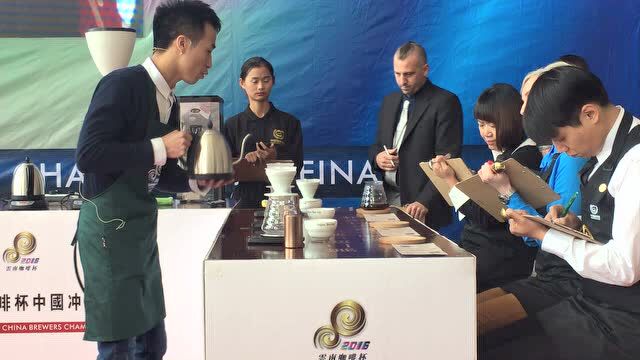 冯广 2016云南杯咖啡 冲煮总决赛